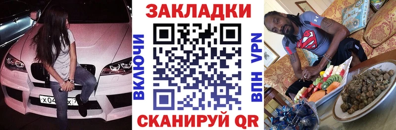Как найти наркотики Мензелинск Галлюциногенные грибы  СК  Мефедрон  Каннабис  ГАШ 