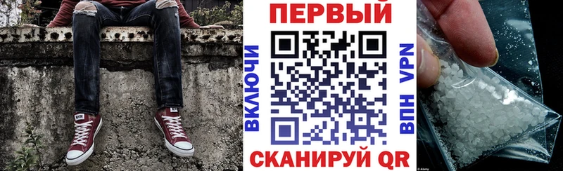 АМФ 98%  даркнет состав  Мензелинск 