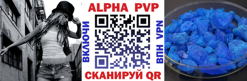 Alpha-PVP мука  дарнет шоп  Мензелинск 