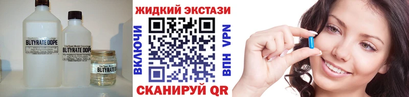 БУТИРАТ буратино  Мензелинск 