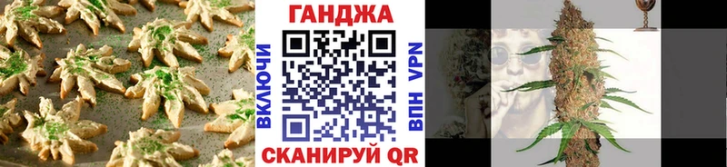 Еда ТГК марихуана  где продают   Мензелинск 