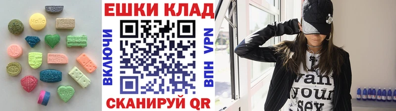 как найти наркотики  Мензелинск  блэк спрут tor  Ecstasy louis Vuitton 