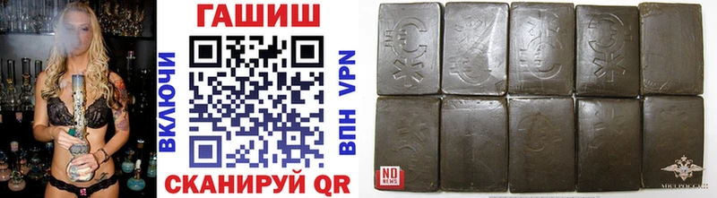 где найти   Мензелинск  ГАШИШ ice o lator 