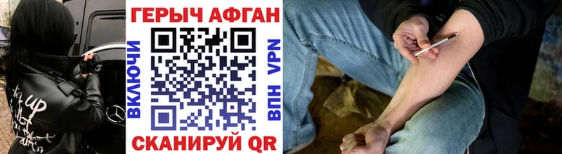 omg сайт  дарнет шоп  Мензелинск  Героин Афган 
