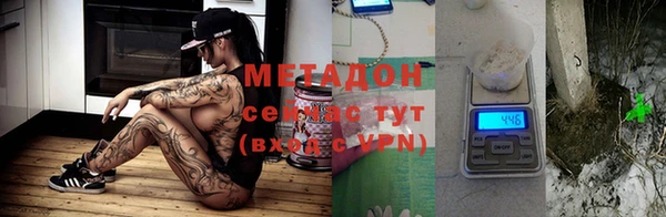 героин Алексин