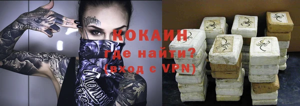 кокаин Алзамай