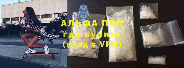 кокаин Алзамай