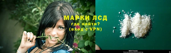 героин Алексин