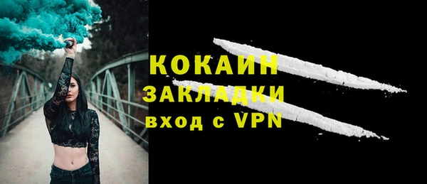 кокаин Алзамай