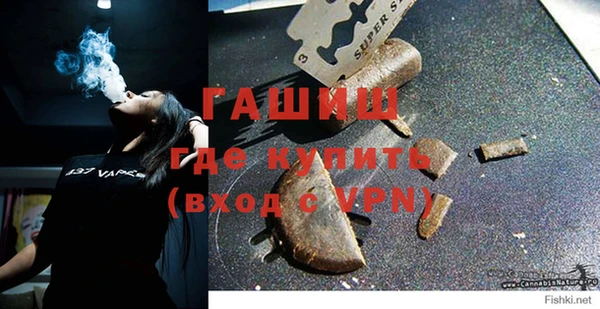 героин Алексин