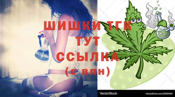 МДМА Новокубанск