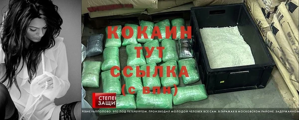 героин Алексин
