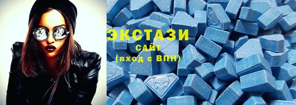 спайс Новозыбков