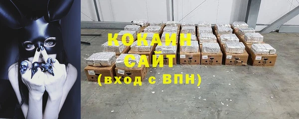 кокаин Алзамай