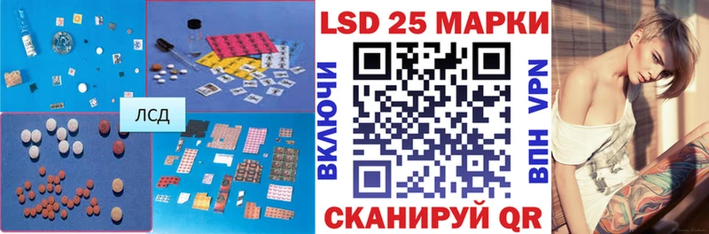 Лсд 25 экстази кислота  Мензелинск 