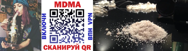 купить наркотики сайты  Мензелинск  MDMA молли 