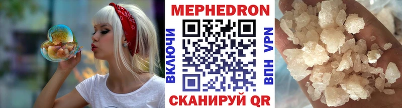 Меф VHQ  OMG ссылки  Мензелинск  где купить  