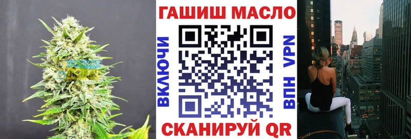 Дистиллят ТГК THC oil  наркотики  Мензелинск 